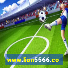 www.lion5566.com