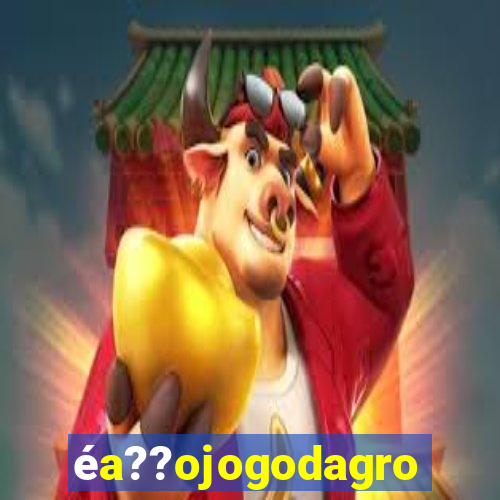 éa??ojogodagrow